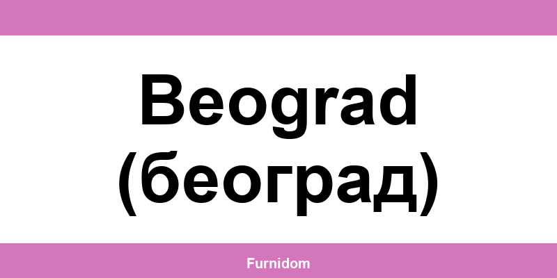 Emmezeta radno vreme i lokacije u Beograd (београд)